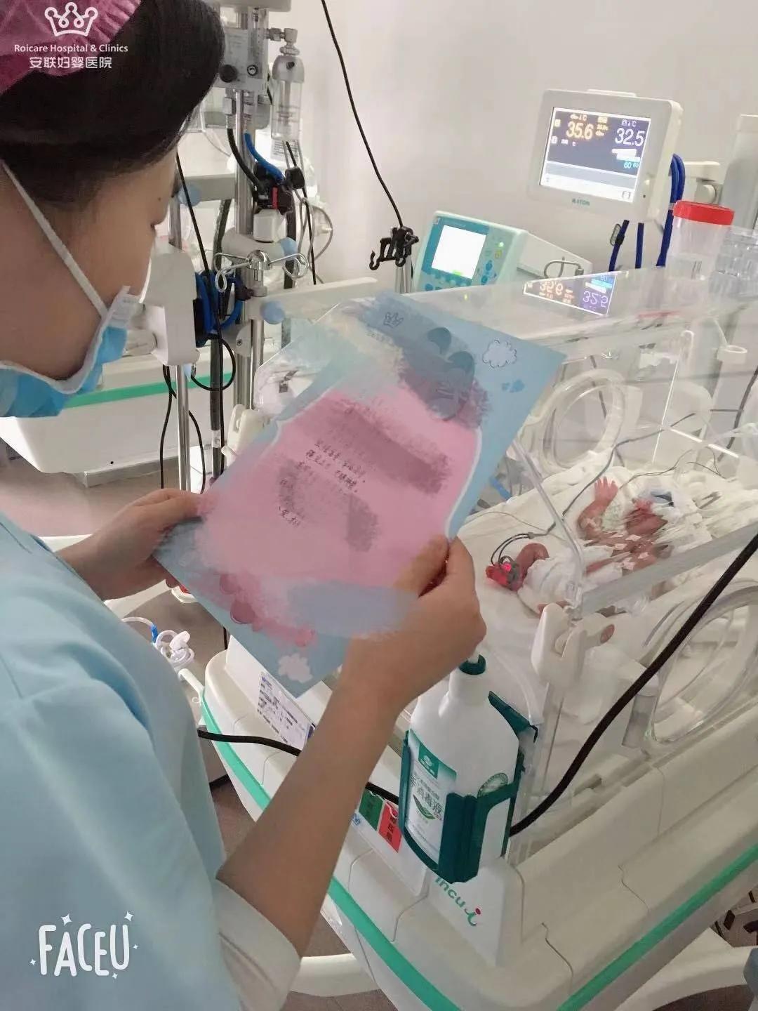 36周2300克早产宝宝要住保温箱多久,24周700克早产婴儿