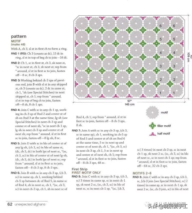 猪猪毯子钩针图解教程,苏苏姐家小熊毯子钩针图解
