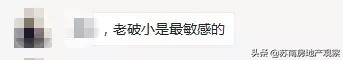 苏州老破小成交暴涨,苏州老破小最后的归途