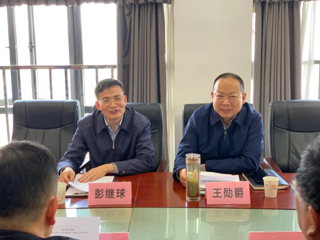 商企互联-彭继球、王勋爵走访调研中联重科和市环保协会