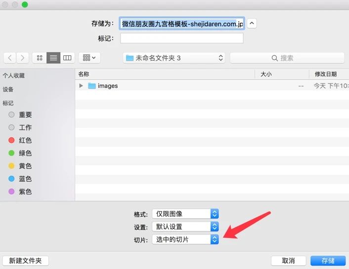 朋友圈九宫格模板,生日朋友圈九宫格拼图模板