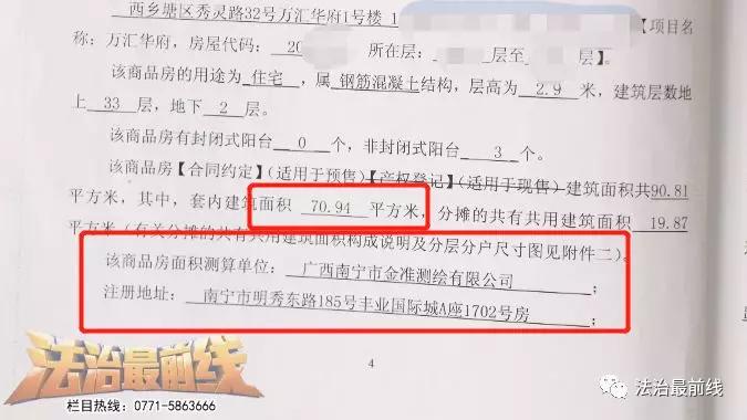 南宁万汇华府,南宁市万汇华府办不了证