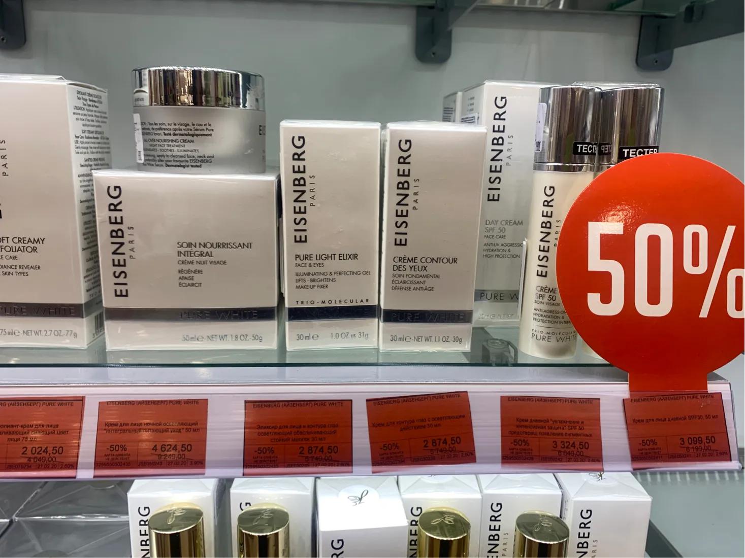 莫斯科有什么值得买的化妆品,莫斯科化妆品哪里便宜