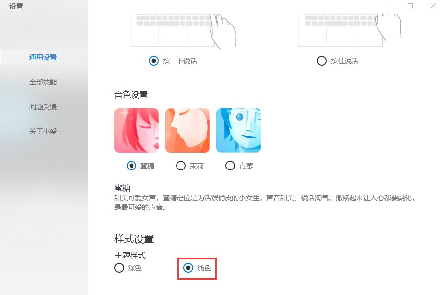 怎么下载小爱同学智能语音,小爱同学智能语音软件