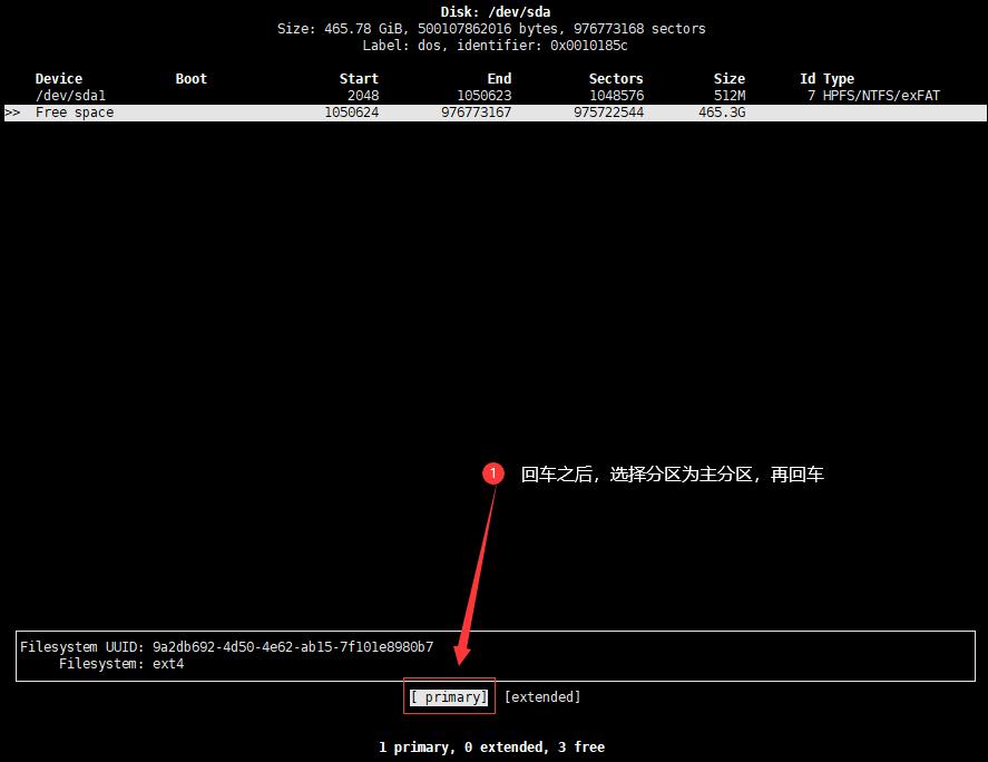 openwrt扩展硬盘空间,openwrt怎样添加和挂载磁盘