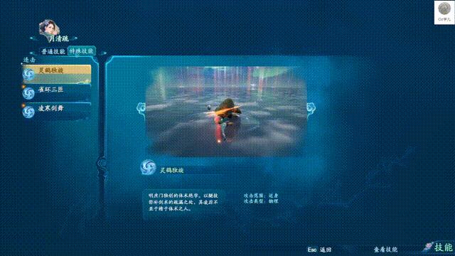 仙剑7怎么玩新手教程,仙剑7值得再玩一遍吗