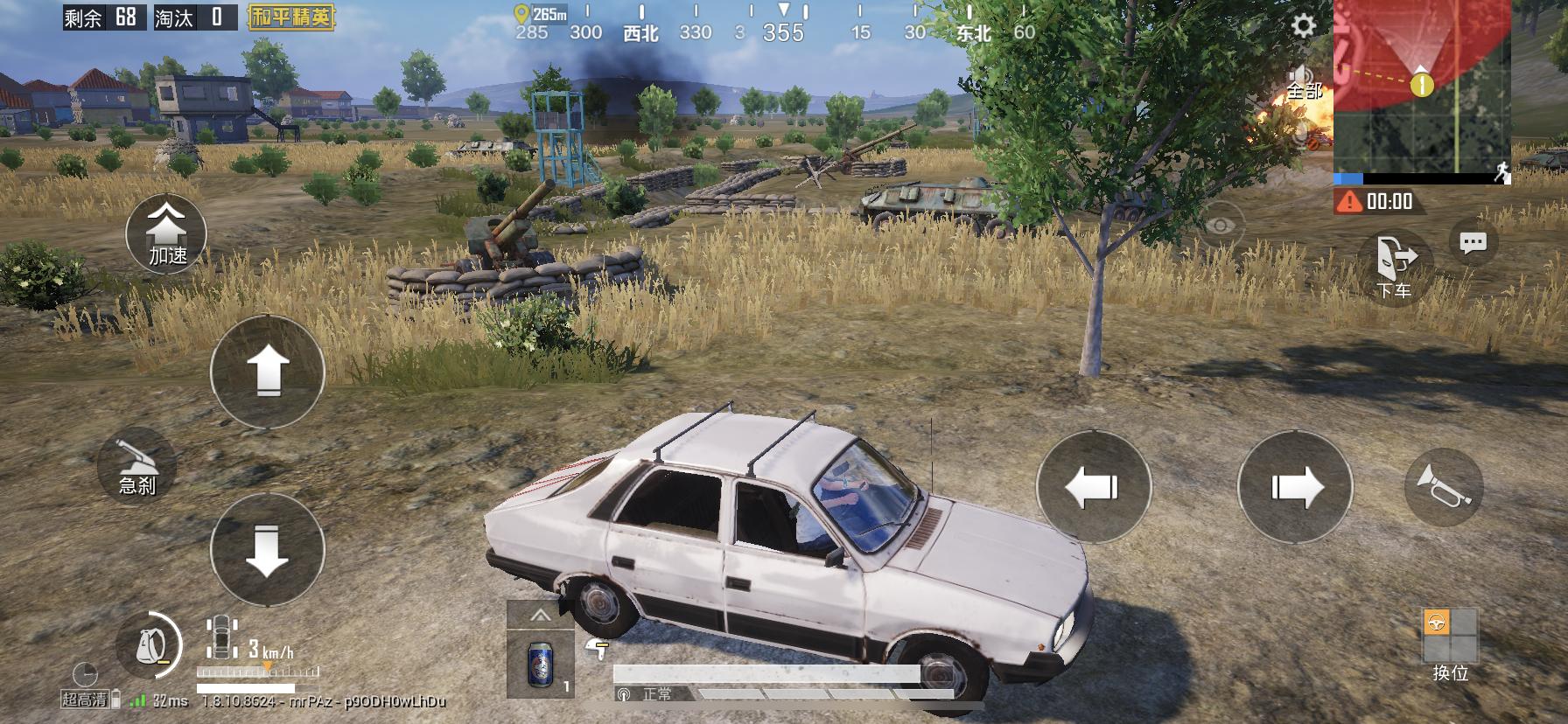 和平精英新版本海岛2.0什么画质好,国外大神爆料和平精英海岛2.0