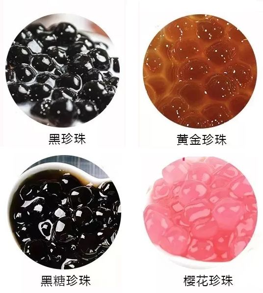 红茶珍珠做奶茶的做法大全,做熊猫珍珠