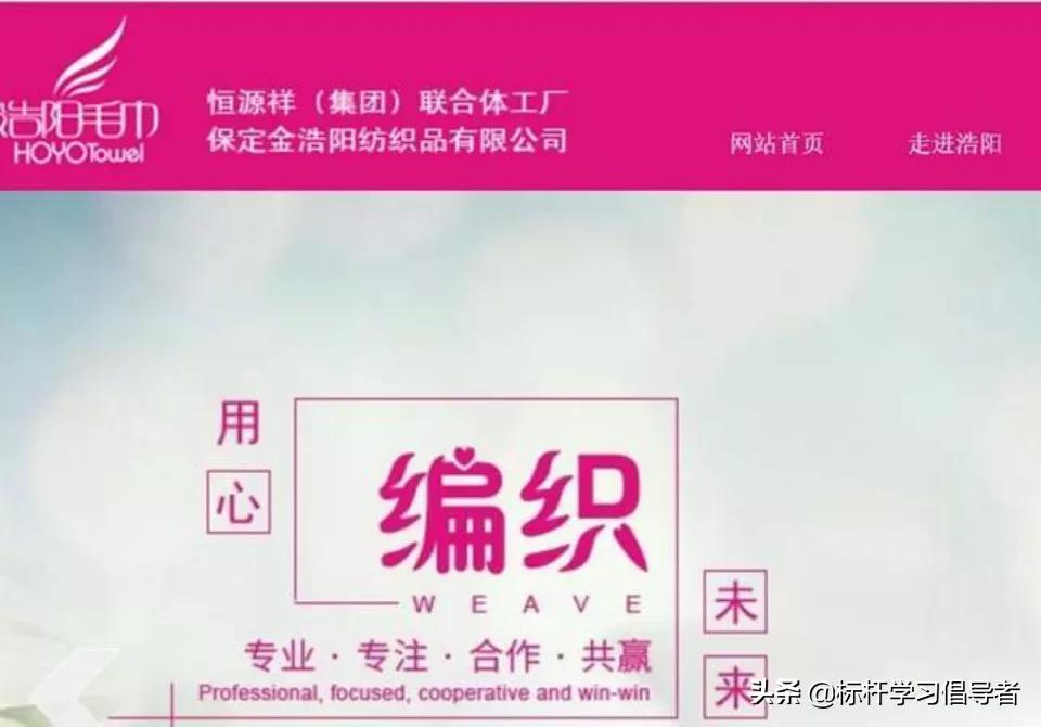 靠假棉花，蒙了国人94年！嘴上爱国的老字号，何时能为国争光？