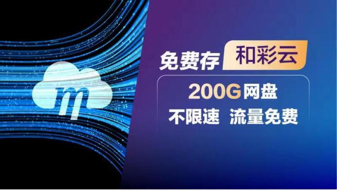 江苏移动免费领取会员权益入口,江苏移动优加权益