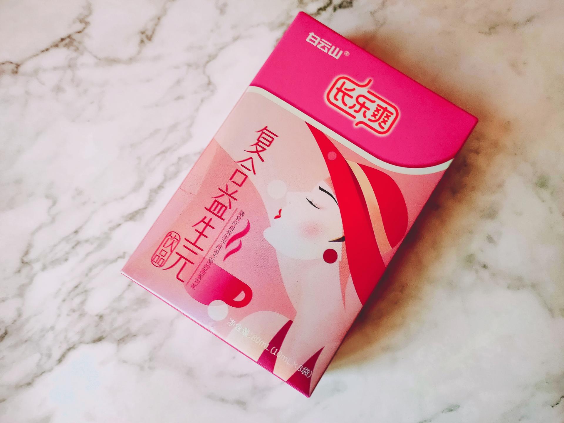 治便秘助消化孕期益生菌,白云山长乐爽复合益生菌固体饮料