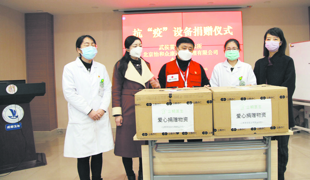 社区最美抗疫人先进事迹 (成都榜样最美抗疫人物李培源)