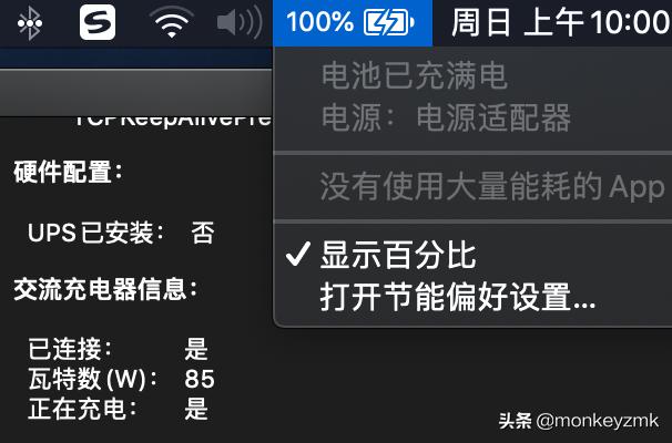 macbook选择什么4k显示器,lg34寸显示器实测