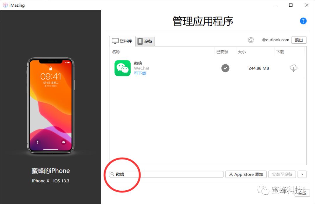 为iphone提供软件资源,华为手机如何备份应用程序