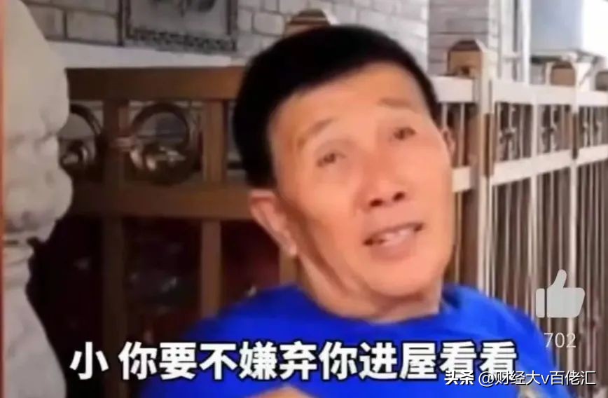 不止数字：过去24小时特别解读（2021.07.06）