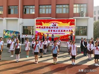 上海这些名字雷同却实力悬殊的学校，大家择校一定要分清