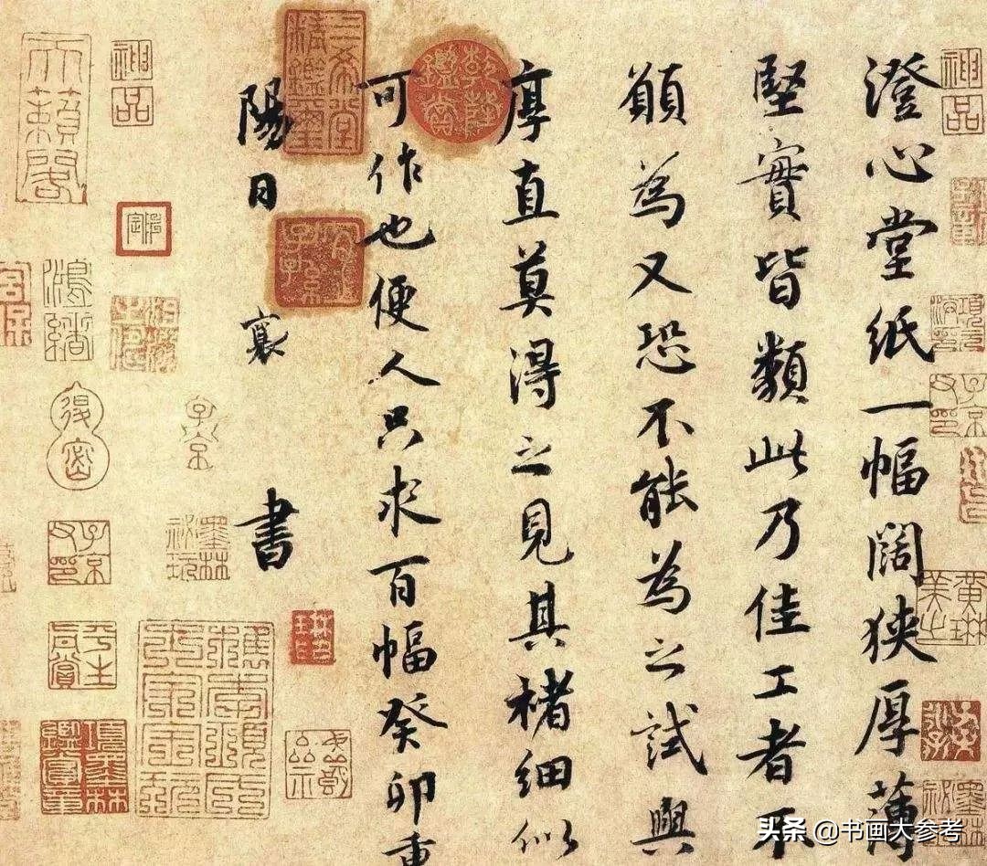 王羲之奉橘帖临摹,王羲之奉橘帖高清图