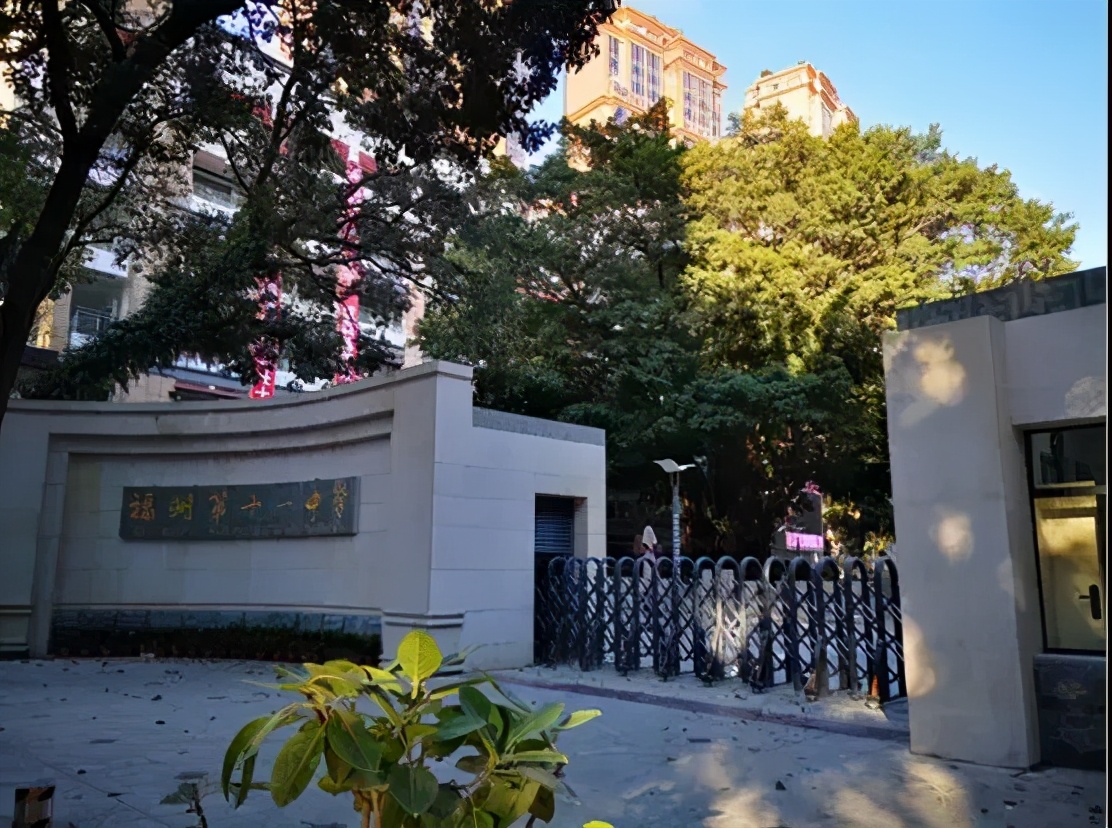 福州11中初中部好吗,福州11中初中部升学率