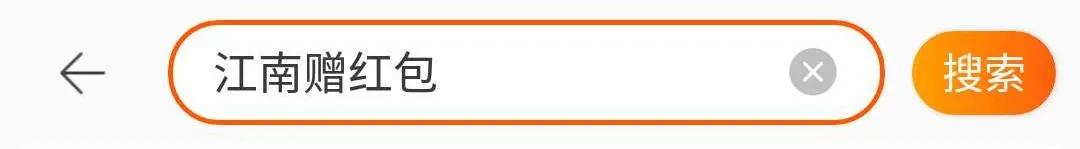 今天起！江西人又能多领一笔钱！连发21天