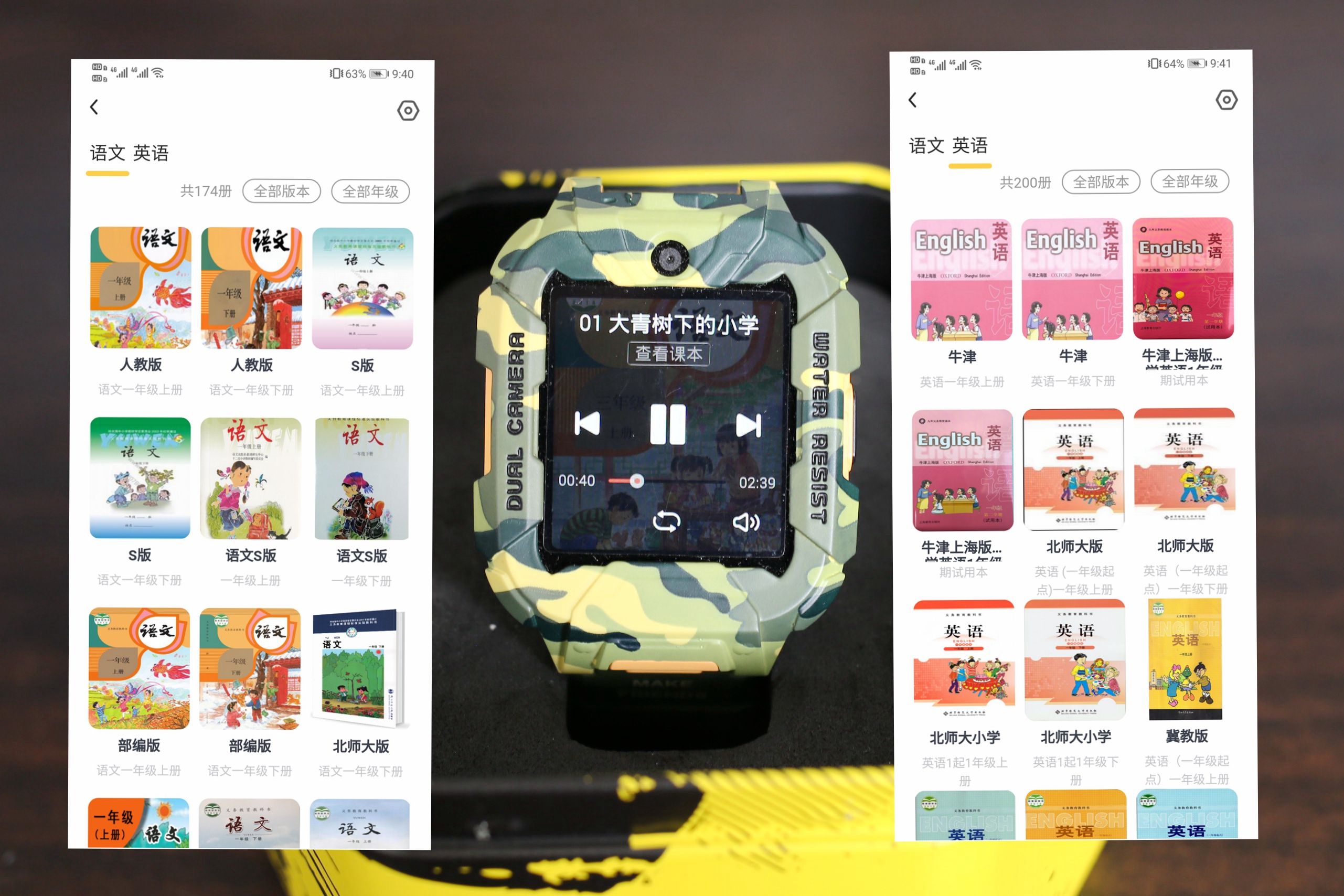 儿童电话手表哪个品牌好小天才z5,360儿童手表vs小天才6