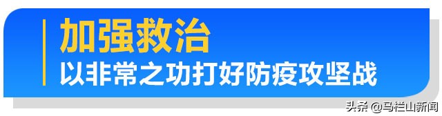 在习*平近**总书记重要讲话指引下|为打赢疫情防控阻击战注入强大信心和力量