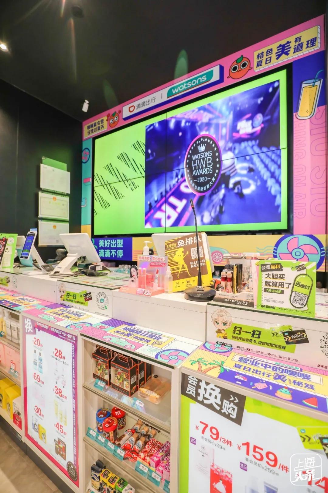 滴滴出行正常上架了吗,滴滴出行开业