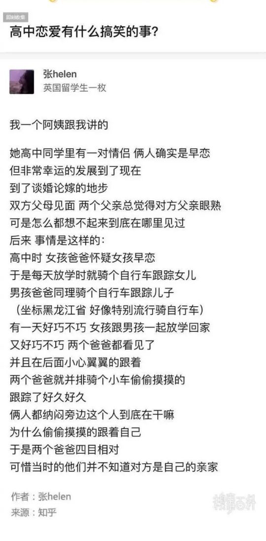 （今日沙雕）穿小熊维尼衣服千万别穿反了！！！