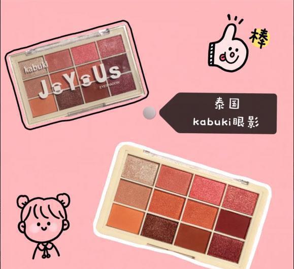 泰国彩妆到底好不好用,扒一扒国货