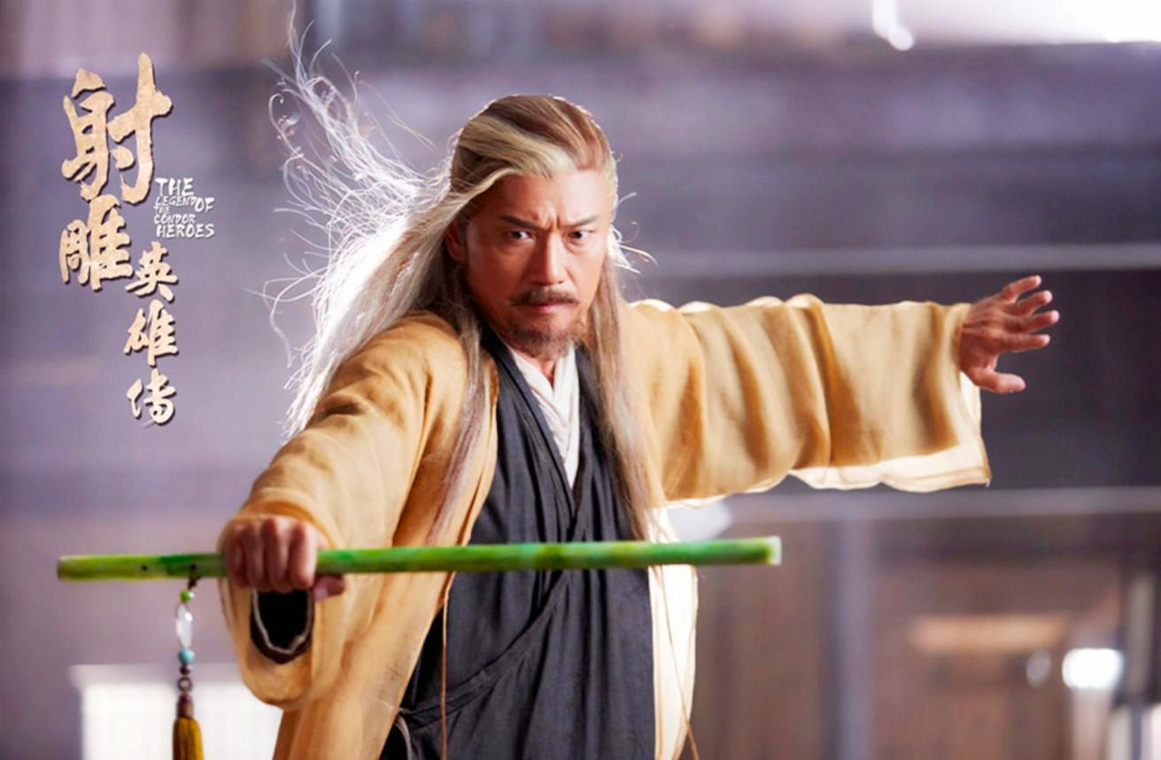 周伯通武功什么时候超过黄药师,黄药师自认为武功不如周伯通