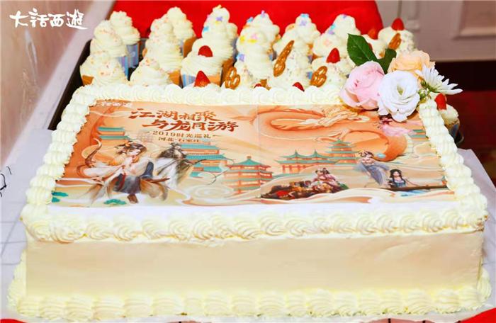 大话西游2019时光巡礼完整版,大话西游时光巡礼