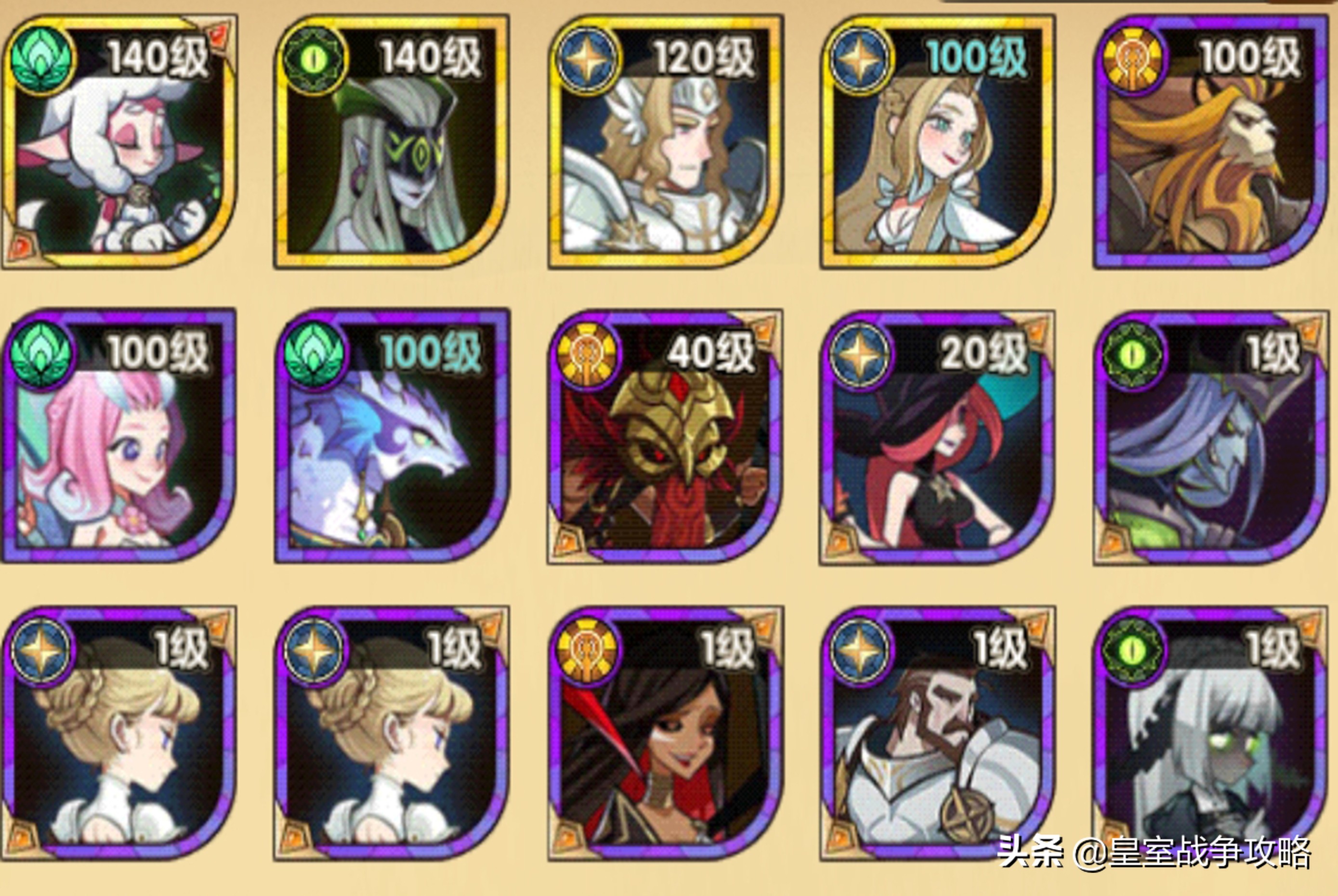 剑与远征：卡牌升级详解，掌握这几点轻松节省资源