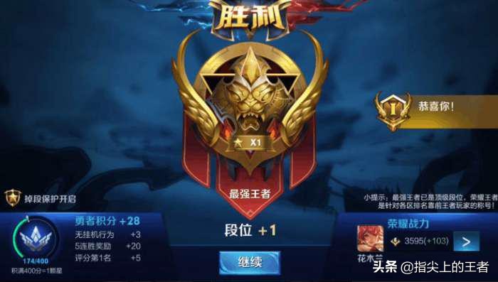 王者荣耀一星期不打排位掉星吗,为什么王者1星显示0星