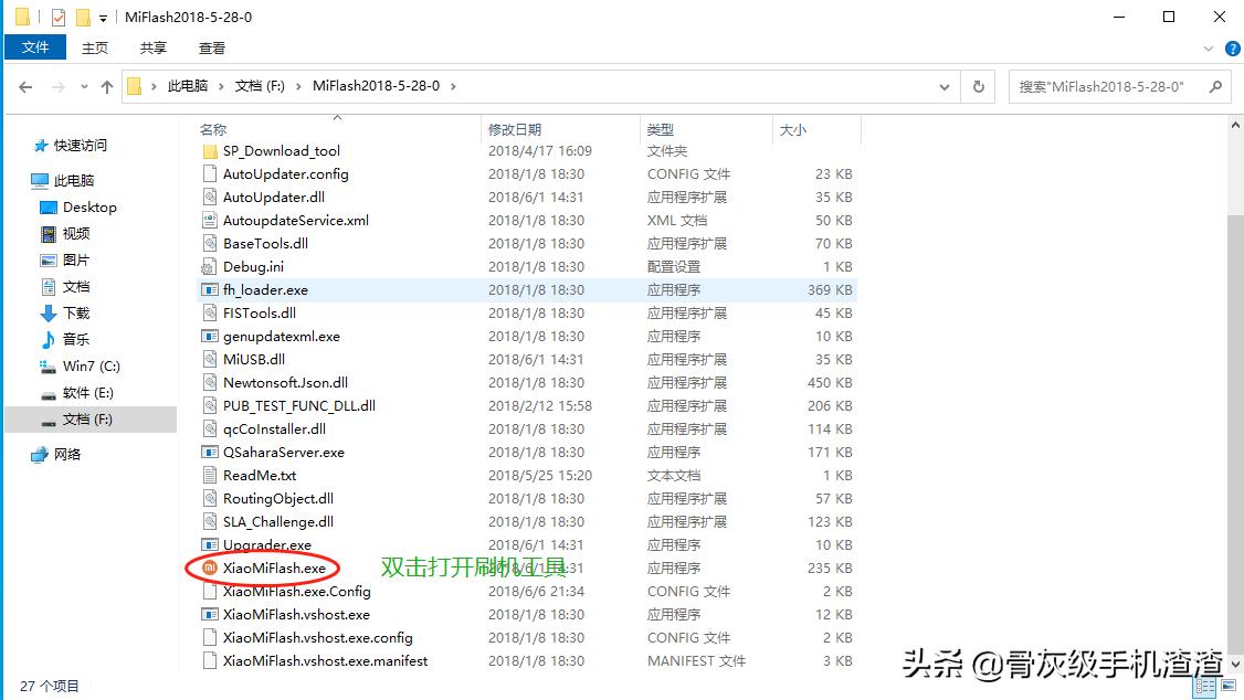 灏忕背鎵嬫満鎬庝箞闄嶇骇绯荤粺鐗堟湰miui12,灏忕背miui鍗囩骇涔嬪悗濡備綍闄嶇骇
