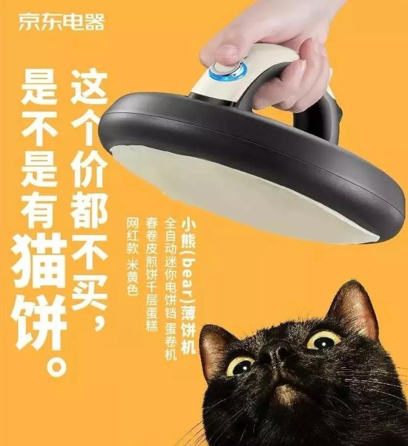 促销活动文案的写作技巧,老板任性的打折促销活动文案