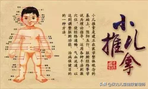 小儿推拿21种手法,轻松搞定几种常见病,动图来了,收藏好了