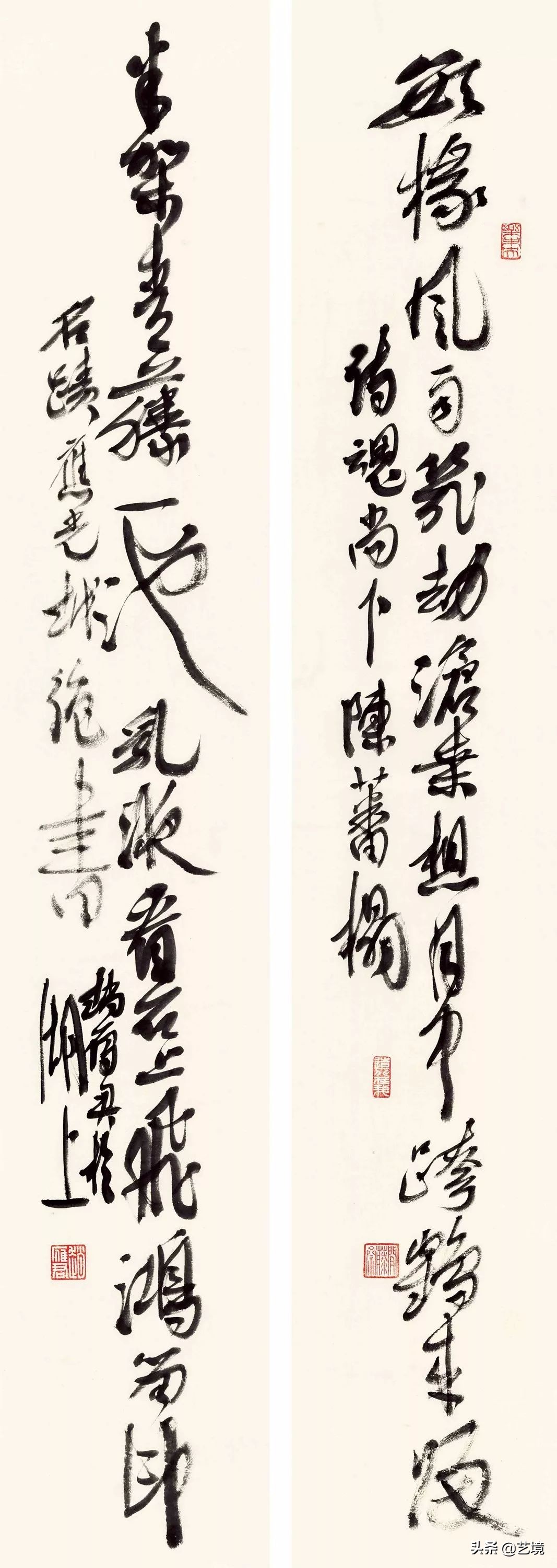 山水雁迹——赵雁君书法艺术品藻