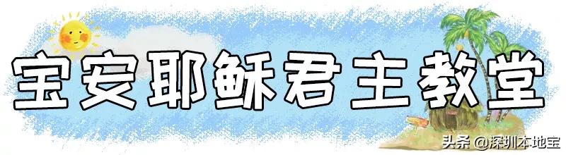深圳完全免费的十大景点,深圳10大免费景点上集