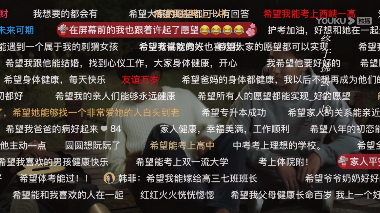 线上疯狂刷屏，线下连夜下架！中国的许愿生意，太魔幻了