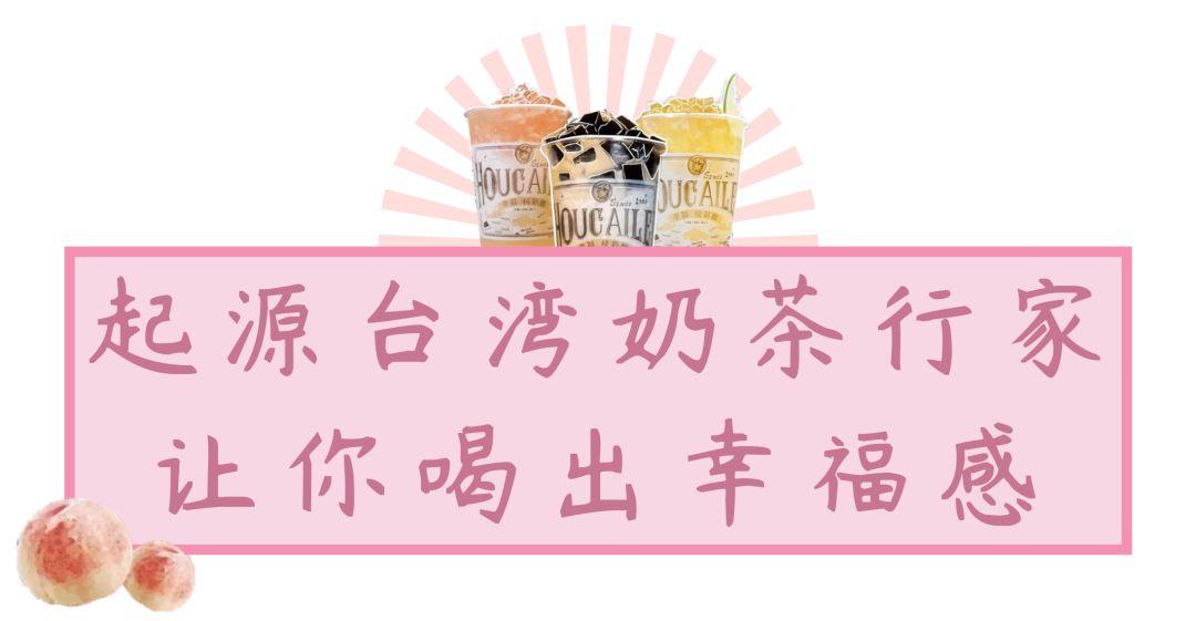 传说中的粉钻茶来了,全西安的女娃都被撩到了!