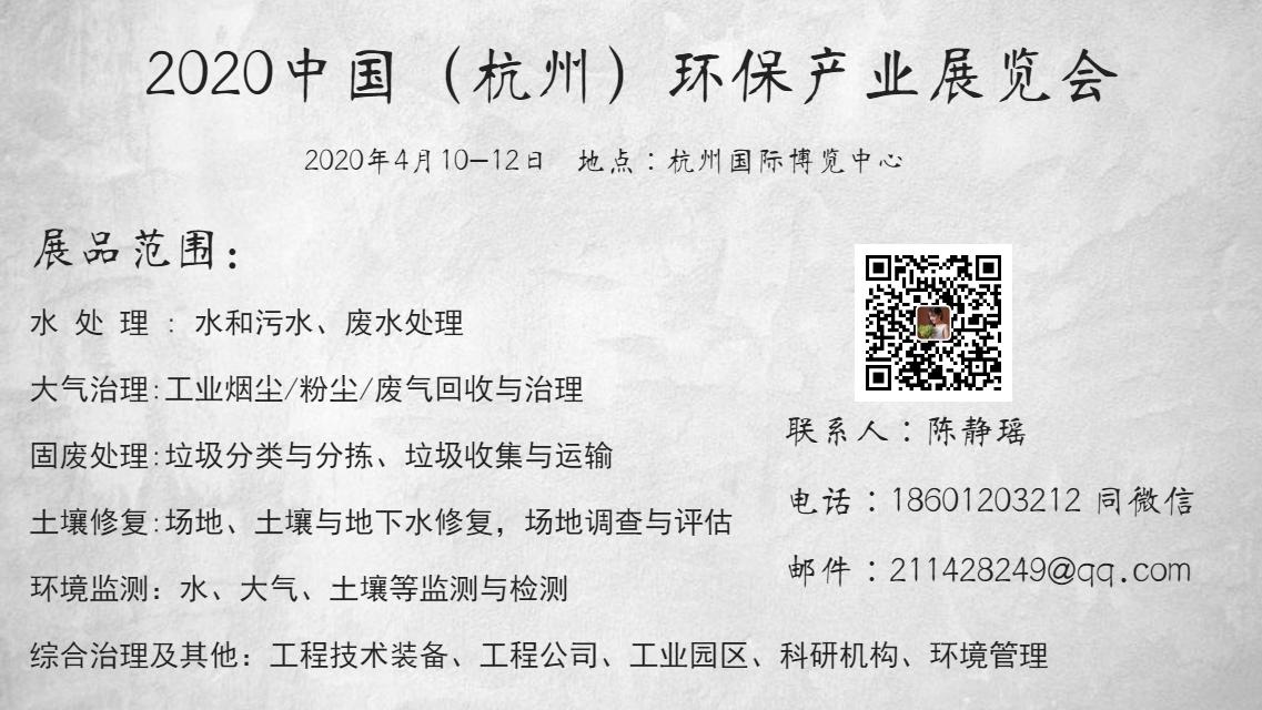 2021杭州工业展会,杭州展会2024年5月工业展览会