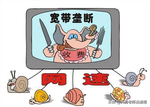 宽带提速降费最新规定,宽带提速降费会怎么样