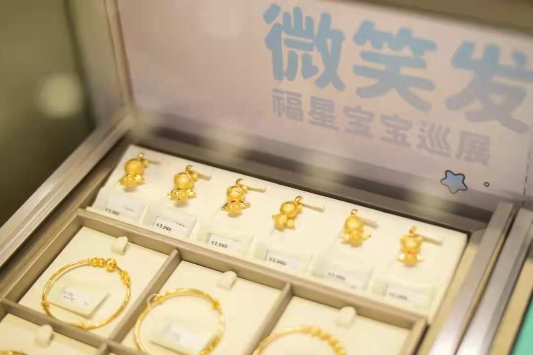 周大福周生生六福珠宝的区别,金大福周六福周大生哪个金店更好