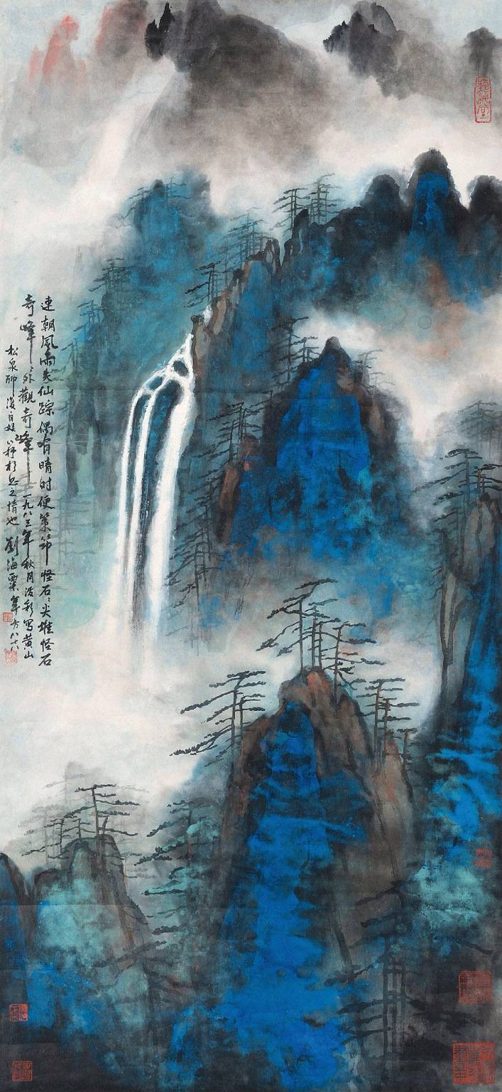 刘海粟绘画黄山奇峰图,刘海粟国画大师作品欣赏黄山