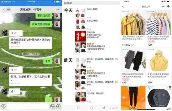 战“疫”行业观察|“云逛街”会是未来服装行业的出路吗?