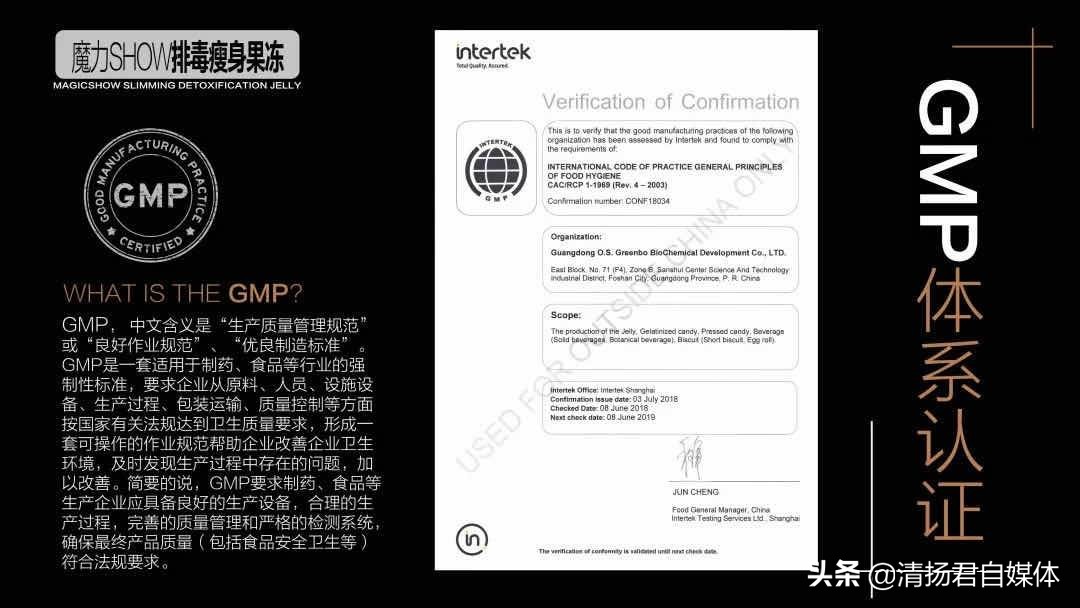 魔力SHOW连载三：言行不一自打脸最爱自己造光环