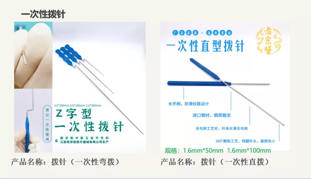 中医拨针疗法效果如何,中医拨针疗法视频教学完整版