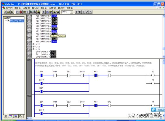 机器远程控制plc,设备远程控制带密码