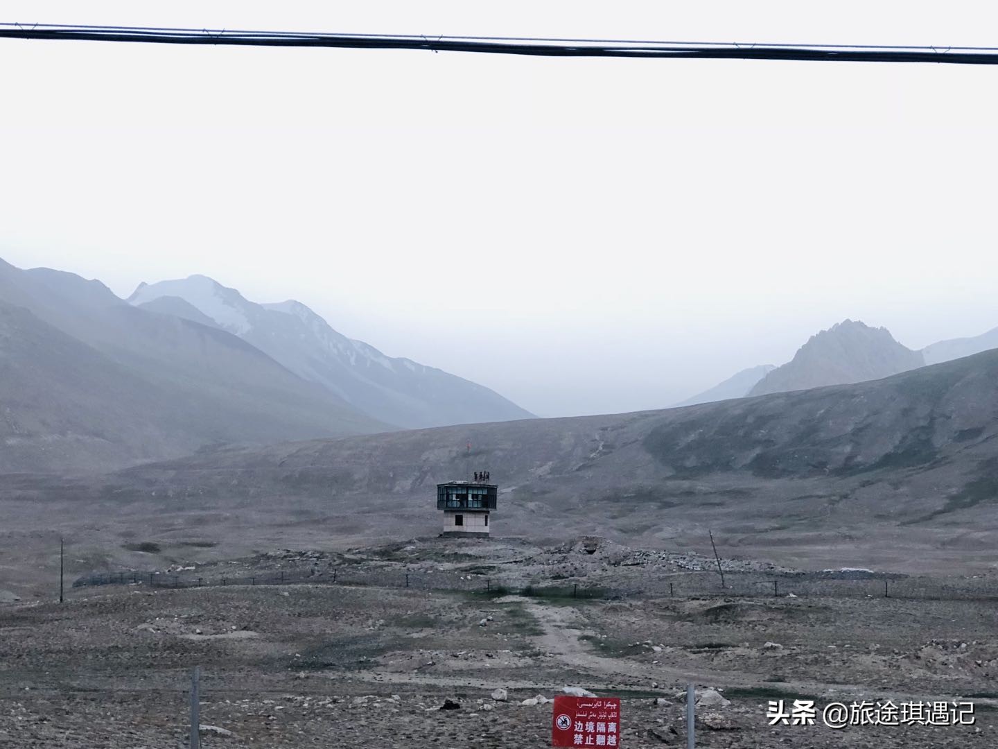 在祖国的西端，邂逅一路风景，寻找中巴友谊路上的红其拉甫国门
