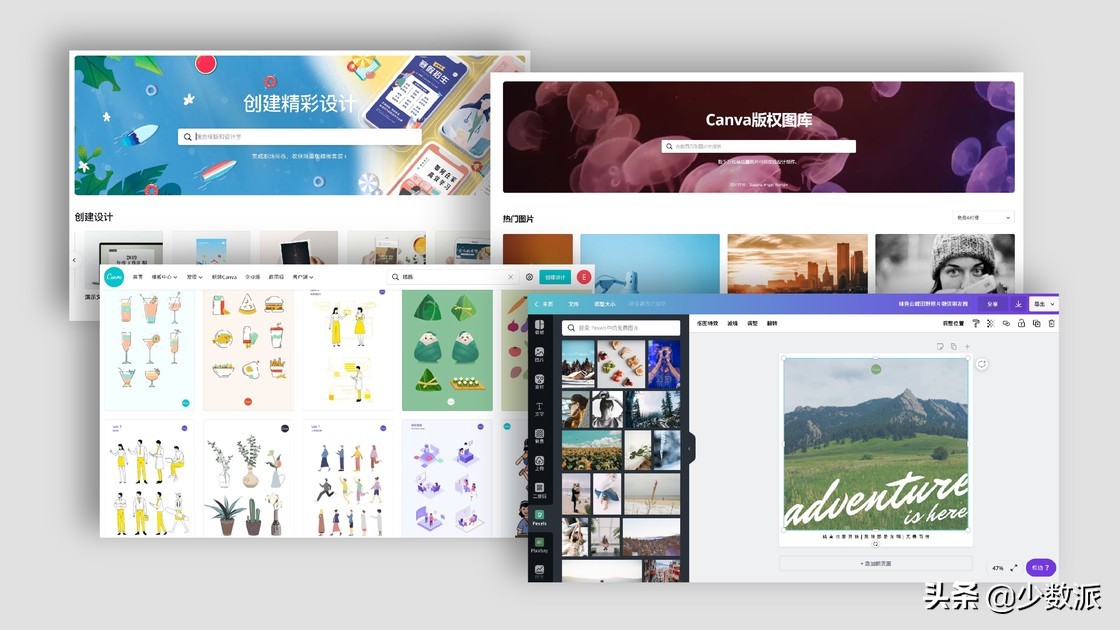 简单几步，这几款App移动端也能做出高大上的平面设计