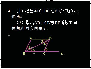 认知负荷理论与数学课堂教学,认知负荷ppt